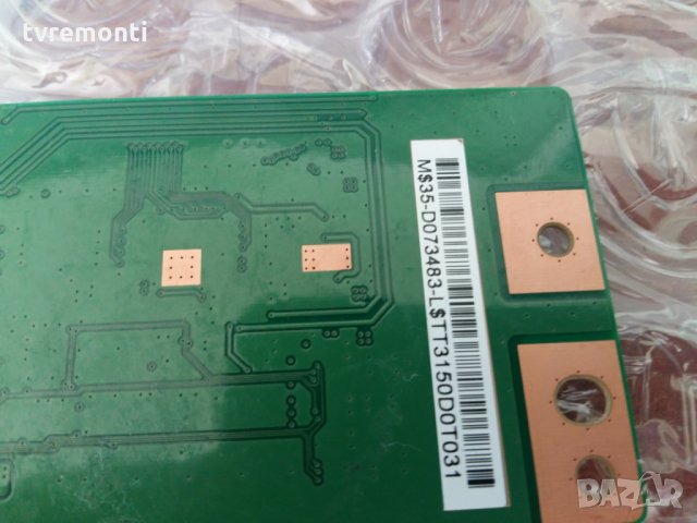 Control Board V320HJ2-CPE2, снимка 3 - Части и Платки - 23124629