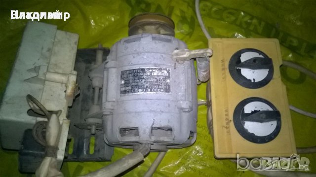 Електродвигател Двуфазен,регулатор обороти, снимка 1