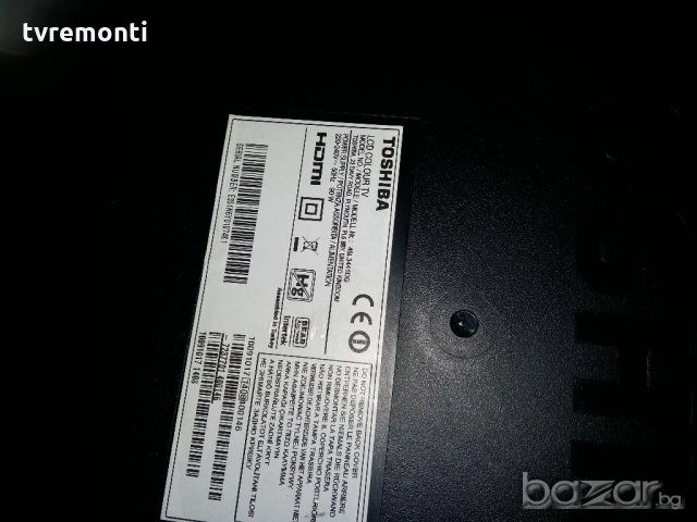 Power Supply 17IPS20 060913R6, снимка 5 - Части и Платки - 20405439