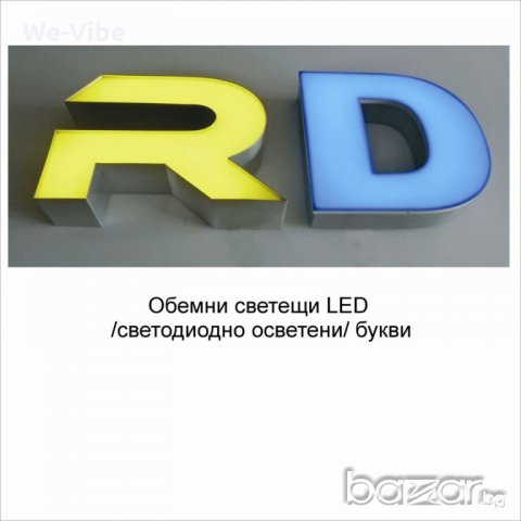 Рекламна агенция НИ КО пълно рекламно обслужване, снимка 4 - Рекламни табели - 18225120