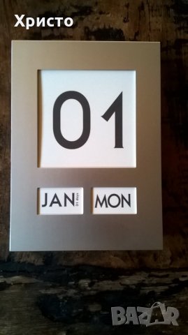 календар стенен и за бюро вечен