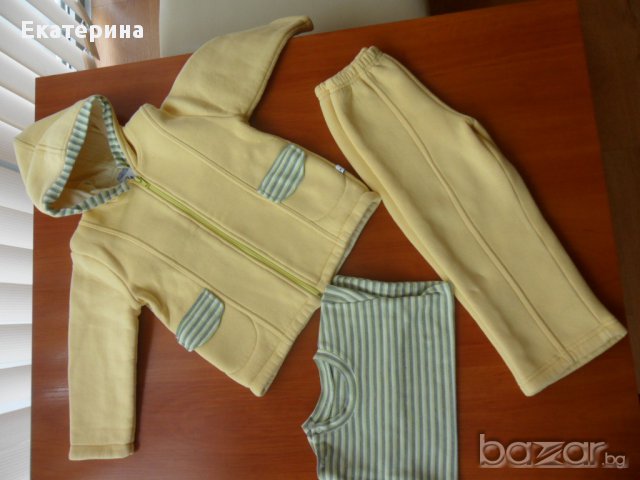 Ватиран екип, троен комплект - 3 г.