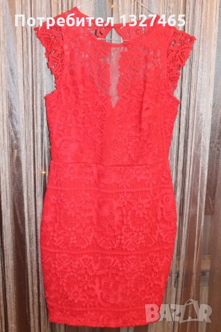 Официална рокля