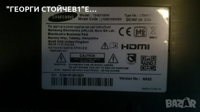 LT24E310  СЪС СЧУПЕНА МАТРИЦА, снимка 3 - Части и Платки - 24274532