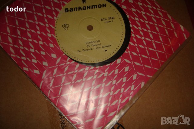  50-60 малки грамофонни плочи, снимка 7 - Грамофонни плочи - 25424423