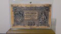 Банкноти 100 Лева Злато 1887-Една от най-красивите български банкноти, снимка 4