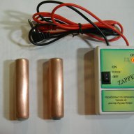 Уред за електромагнитно лечние Зепер | Zapper |, снимка 1 - Друга електроника - 6590395