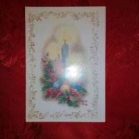Новогодишни картички 2, снимка 7 - Колекции - 20233440