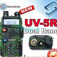 7w Модел Uv-5R Нови Радиостанция , Баофенг/baofeng,двубандова Dtmf, Ctcss, Dcs,fm , Uv-5R, снимка 7 - Приемници и антени - 8901947