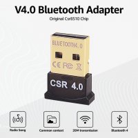 Универсален Безжичен Bluetooth 4.0 USB Адаптер Аудио Трансмитер 20 Метра Обхват 3 Mb/сек CSR8510 Чип, снимка 1 - Слушалки и портативни колонки - 23563437