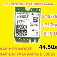 НОВА Wi-Fi Мрежова карта Intel® AC 9260 9265 9260AC 9265AC 9265NGW NGFF 1730Mbps Bluetooth 5.0, снимка 1 - Части за лаптопи - 21126236