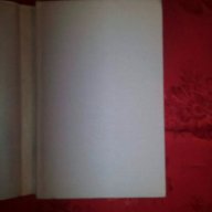 Книги за книгата-Владимир Лакшин, снимка 2 - Художествена литература - 17843775