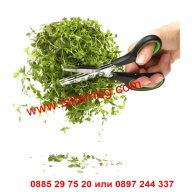 Ножица за подправки и зеленчуци - код 0633, снимка 4 - Други стоки за дома - 13038651