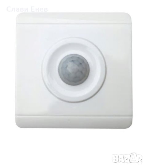 Ключ за осветление със сензор за движение-фотоклетка, снимка 1