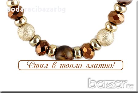 Гердан – стил в топло злато!, снимка 1