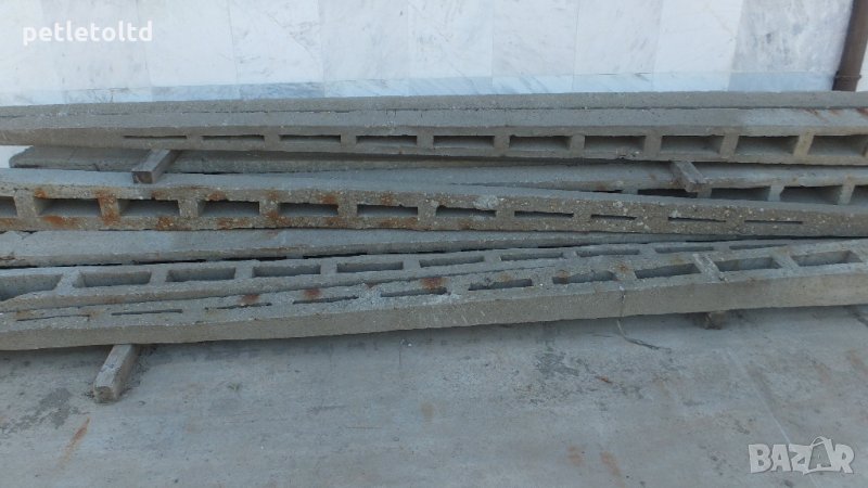 Бетонни елементи 4 метра (76 бр) - ЦЕНАТА Е ЗА 1 БР, снимка 1