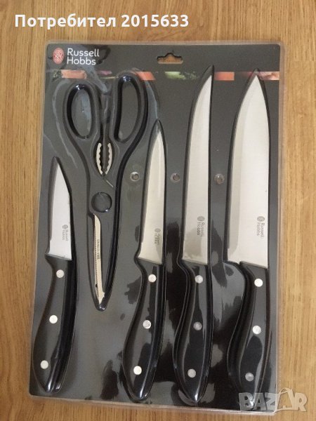 комплект ножове на Ръсел Хобс, снимка 1