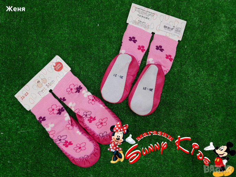 Чорапи с кожа от №16 до №21, снимка 1