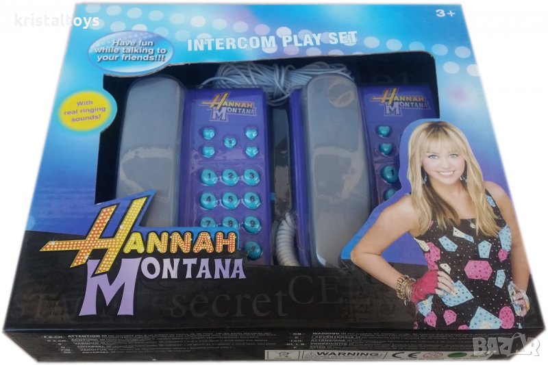 Детска играчка - Комплект Два телефона, снимка 1