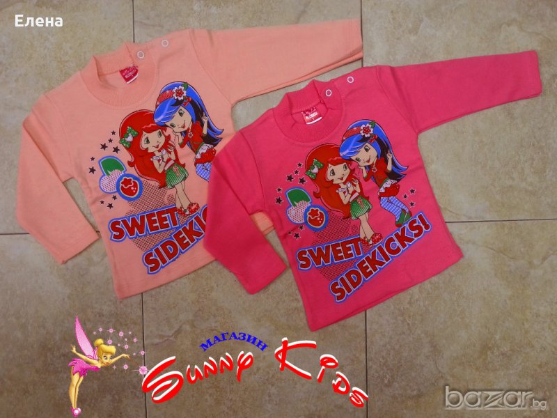 Детска блуза 68/74см.; 74/80см.  и 92/98см., снимка 1