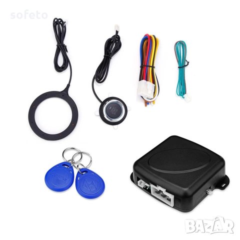 СТАРТ / СТОП система палене само с бутон без ключ палене + имобилайзер, снимка 4 - Аксесоари и консумативи - 25174505