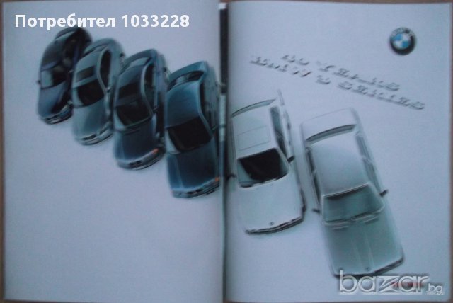 Книга списание брошура автомобили BMW 3 Series E 21 E30 E36 E46 E90, снимка 5 - Списания и комикси - 10941716