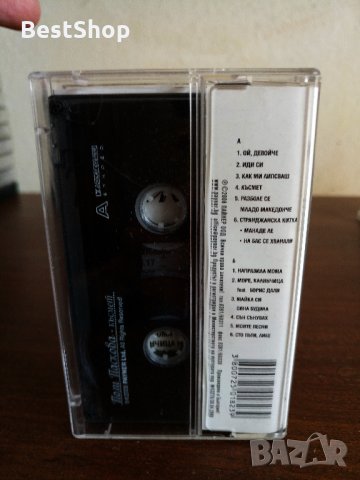 Поли Паскова - Късмет, снимка 2 - Аудио касети - 22787875