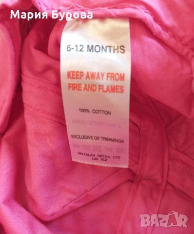 Бебешки шапчици , снимка 10 - Бебешки якета и елеци - 25551923