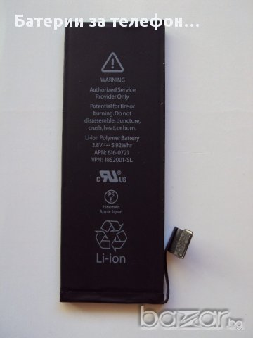 Оригинална Батерия за iPhone 5s