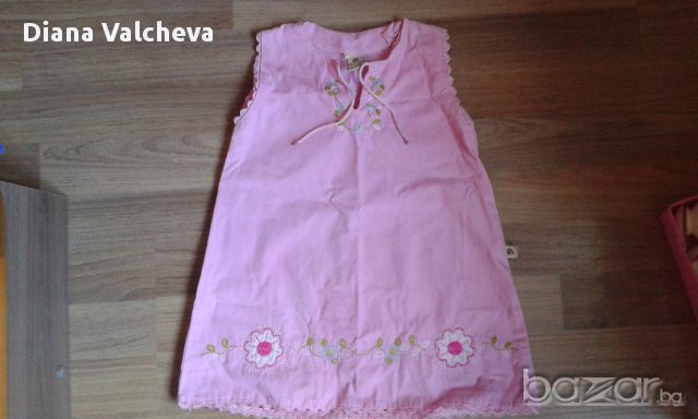 Страхотна нова рокличка