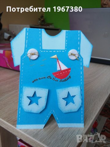 Детски и бебешки картички и покани - гащеризон, снимка 2 - Други - 23375010