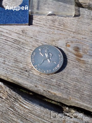 Плакет,медал, снимка 4 - Антикварни и старинни предмети - 19669820