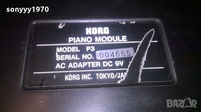 korg p3 piano module-tokyo japan-9v-внос швеицария, снимка 17 - Пиана - 23816635