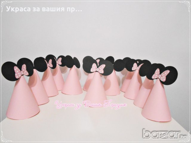 парти шапки за детски рожден ден Мики и Мини Маус , снимка 7 - Други - 12020689