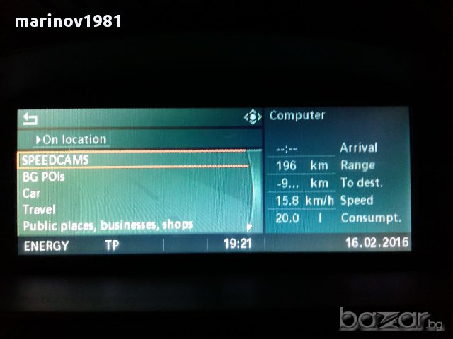 Навигационен диск за навигация обновяване CD/DVD/USB 2024 БМВ/BMW 2024г., снимка 16 - Аксесоари и консумативи - 9751920