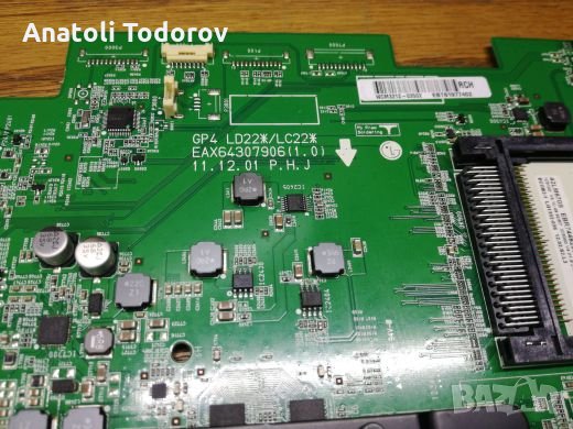 Майн борд за LG P55L, снимка 3 - Части и Платки - 23272526