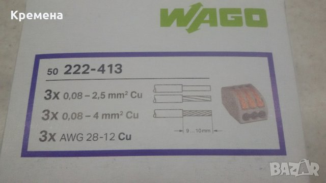 свързващи клеми (бързи връзки) WAGO,  редови клеми WAGO, снимка 11 - Други инструменти - 19707950