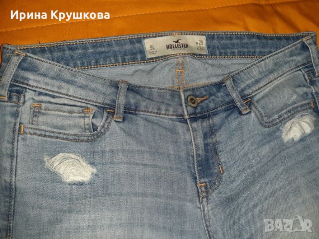 Дънки, прокъсани