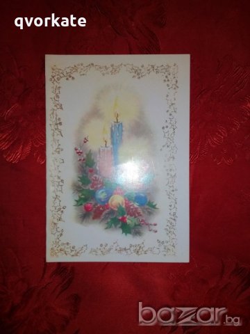 Новогодишни картички 2, снимка 7 - Колекции - 20233440