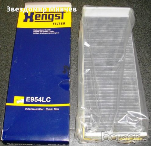 Филтър купе/поленов филтър за МAN, TG-серия