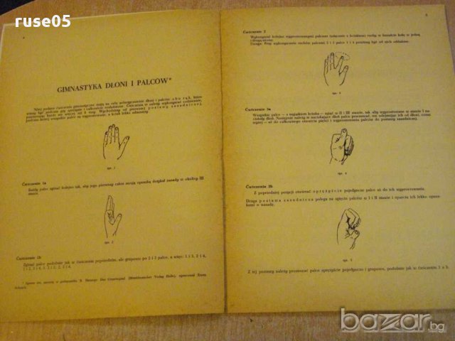 Книга "STUDIUM techniki GITAROWEJ-Józef Powroźniak" - 52стр., снимка 3 - Специализирана литература - 15910055