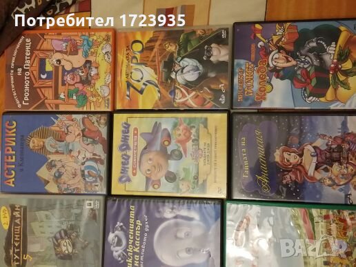 DVD филми, снимка 4 - Други жанрове - 26183116