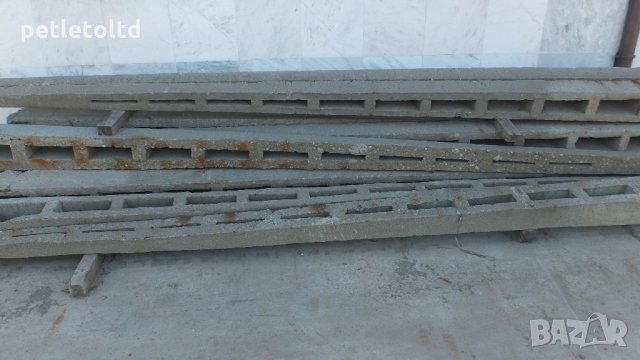 Бетонни елементи 4 метра (76 бр) - ЦЕНАТА Е ЗА 1 БР