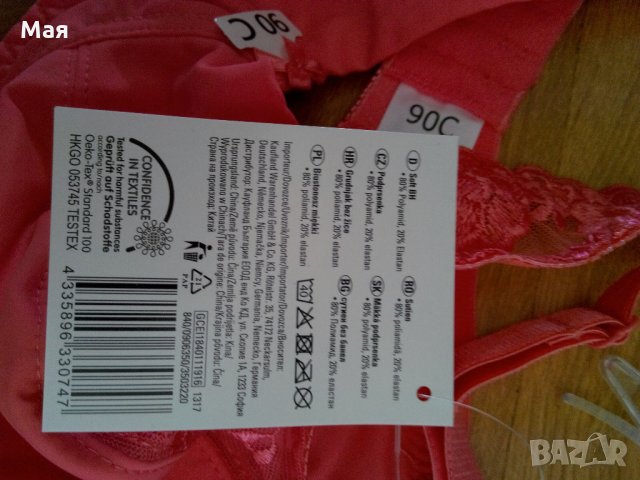 Елегантен и красив сутиен  -  90 С  цена 20 лв., снимка 4 - Бельо - 21579532