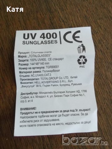 Нови, лилави, слънчеви очила, uv400, снимка 4 - Слънчеви и диоптрични очила - 15085760