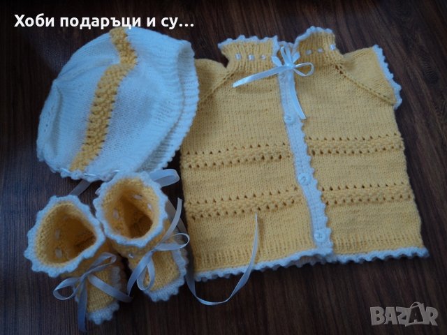 Комплект плетен - детски, снимка 1 - Комплекти за бебе - 23112152