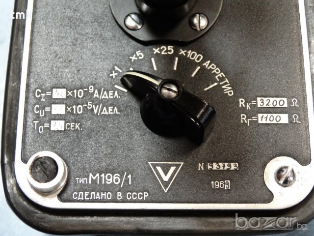 Галванометър М196/1, снимка 2 - Други инструменти - 20777649