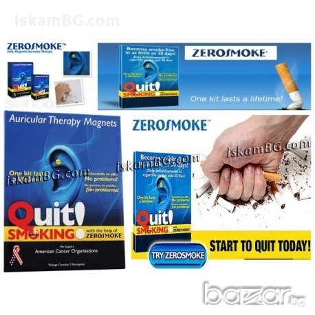 Откажете цигарите със Zero Smoke - код 1032