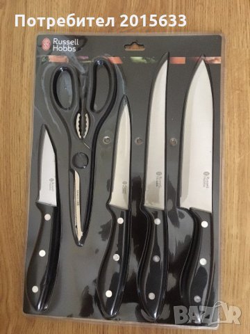 комплект ножове на Ръсел Хобс, снимка 1 - Прибори за хранене, готвене и сервиране - 22188857