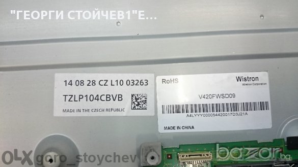 Panasonic Tx-42a400e със спукана матрица, снимка 7 - Части и Платки - 11152721